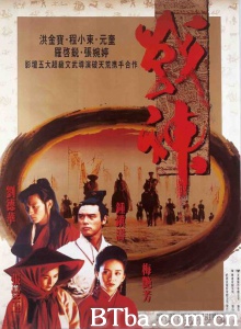 战神传说 战神传说-720p|1080p高清bt种子下载