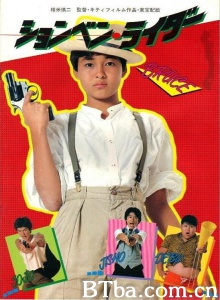 半途而废的骑士-720p|1080p高清bt种子下载