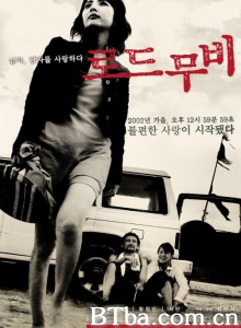 公路电影-720p|1080p高清bt种子下载