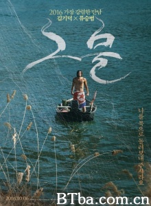 网-720p|1080p高清bt种子下载