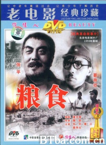 粮食-720p|1080p高清bt种子下载