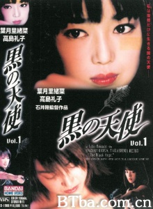 黑天使1-720p|1080p高清bt种子下载