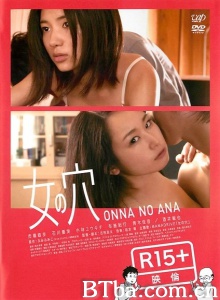 女之穴 女之穴-720p|1080p高清bt种子下载
