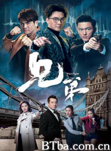 兄弟/Fist Fight-720p|1080p高清bt种子下载