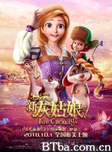 新灰姑娘/Cinderella 3D-720p|1080p高清bt种子下载