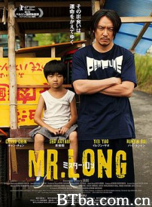 龙先生/ミスター・ロン-720p|1080p高清bt种子下载