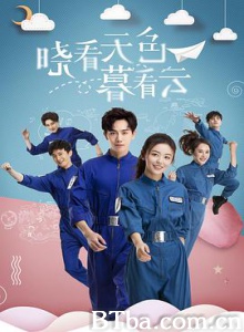 晓看天色暮看云-720p|1080p高清bt种子下载