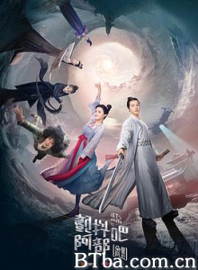 颤抖吧阿部之朵星风云/颤抖吧阿部2 颤抖吧阿部之朵星风云/颤抖吧阿部2-720p|1080p高清bt种子下载