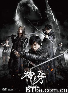 牙狼：神之牙/牙狼〈GARO〉神ノ牙-KAMINOKIBA--720p|1080p高清bt种子下载