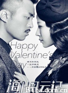 骑士的手套/海上风云记-720p|1080p高清bt种子下载