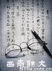 西南联大 西南联大-720p|1080p高清bt种子下载