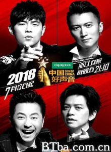 中国好声音/第五季 中国好声音/第五季-720p|1080p高清bt种子下载