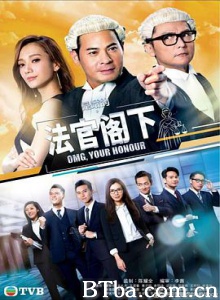 是咁的,法官阁下/OMG/ Your Honour 是咁的,法官阁下/OMG/ Your Honour-720p|1080p高清bt种子下载
