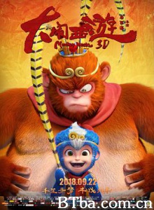 大闹西游/Monkey Magic/Adventure in Journey to the West 大闹西游/Monkey Magic/Adventure in Journey to the West-720p|1080p高清bt种子下载