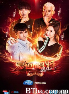 蒙面唱将猜猜猜/第三季-720p|1080p高清bt种子下载