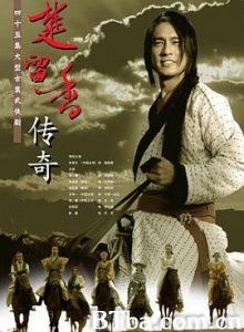 楚留香传奇-720p|1080p高清bt种子下载