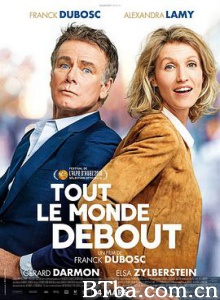真爱百分百/爱情不轮转(台)/全员起立/Tout le monde debout-720p|1080p高清bt种子下载