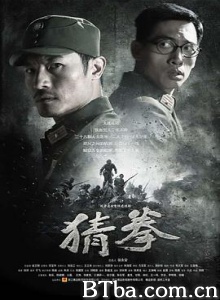 猜拳/Iron Fists-720p|1080p高清bt种子下载