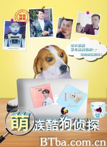 萌族酷狗侦探-720p|1080p高清bt种子下载