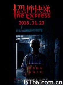 恐怖快递/恐怖快件/爱情速递 恐怖快递/恐怖快件/爱情速递-720p|1080p高清bt种子下载