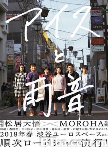 冰淇淋与雨声/冰与雨声/冰淇淋与雨的声音/アイスと雨音 冰淇淋与雨声/冰与雨声/冰淇淋与雨的声音/アイスと雨音-720p|1080p高清bt种子下载