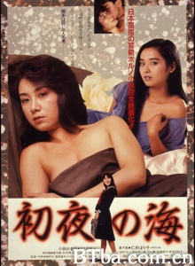 初夜の海-720p|1080p高清bt种子下载