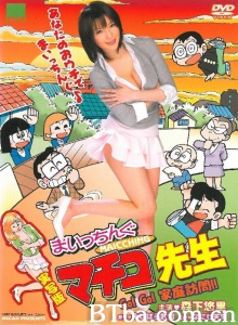 无敌奶子组长真人版-720p|1080p高清bt种子下载