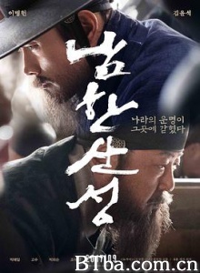南汉山城/남한산성 南汉山城/남한산성-720p|1080p高清bt种子下载