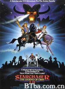 奥林传奇/魔晶战士/Starchaser: The Legend of Orin-720p|1080p高清bt种子下载