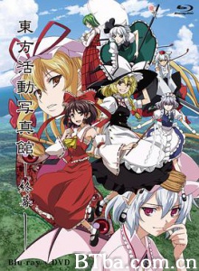 東方活動写真館～終幕～-720p|1080p高清bt种子下载