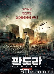 潘多拉/潘朵拉(港/台)/판도라-720p|1080p高清bt种子下载