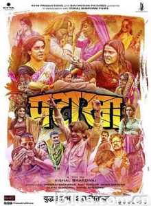 冤家姐妹/Pataakha-720p|1080p高清bt种子下载