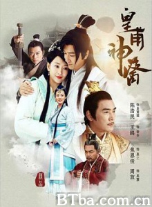 皇甫神医/金针传奇/皇甫谧传奇 皇甫神医/金针传奇/皇甫谧传奇-720p|1080p高清bt种子下载