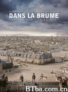 呼吸/雾袭花都/全面霾伏(台)/Dans la brume-720p|1080p高清bt种子下载