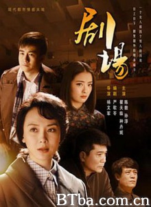 剧场/Theater/粉墨恋情-720p|1080p高清bt种子下载