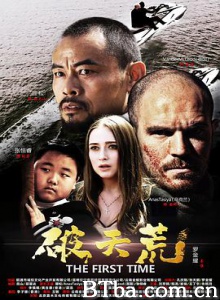 破天荒/The First Time-720p|1080p高清bt种子下载