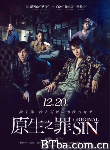 原生之罪 原生之罪-720p|1080p高清bt种子下载