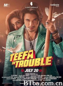蒂法有麻烦了/مۈشكۈل ئەھۋالغا چۈشۈپ قېلىش/Teefa in Trouble 蒂法有麻烦了/مۈشكۈل ئەھۋالغا چۈشۈپ قېلىش/Teefa in Trouble-720p|1080p高清bt种子下载