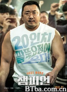 冠军/冠军大叔(台)/神臂大叔(港)/챔피언-720p|1080p高清bt种子下载