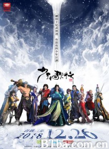 少年歌行-720p|1080p高清bt种子下载