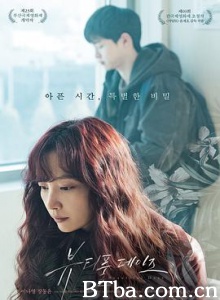 美丽的日子/뷰티풀 데이즈-720p|1080p高清bt种子下载