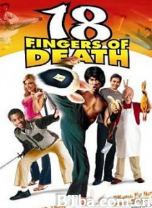 18索命指/18 Fingers of Death!-720p|1080p高清bt种子下载