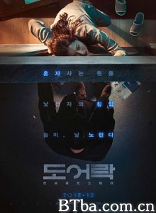 门锁/도어락-720p|1080p高清bt种子下载