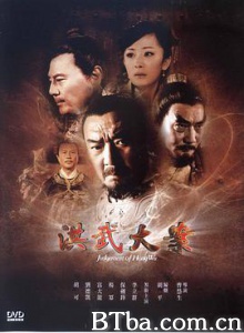 洪武大案/Judgement of Hongwu-720p|1080p高清bt种子下载