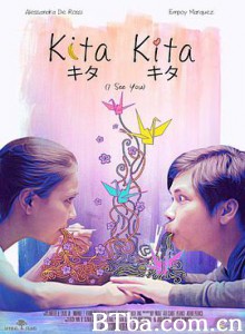 盲女爱疯了/kita kita-720p|1080p高清bt种子下载