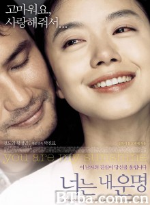 你是我的命运/너는 내 운명-720p|1080p高清bt种子下载