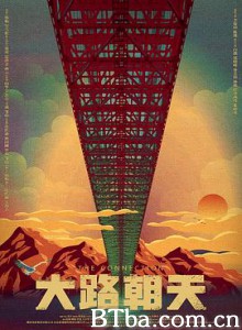 大路朝天/The Connection-720p|1080p高清bt种子下载