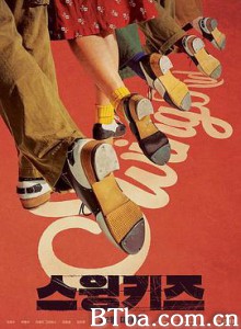摇摆狂潮/스윙키즈-720p|1080p高清bt种子下载