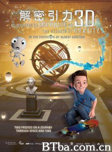 解密引力/The Secrets of Gravity 解密引力/The Secrets of Gravity-720p|1080p高清bt种子下载