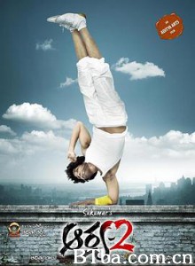 阿里亚2/Arya 2-720p|1080p高清bt种子下载